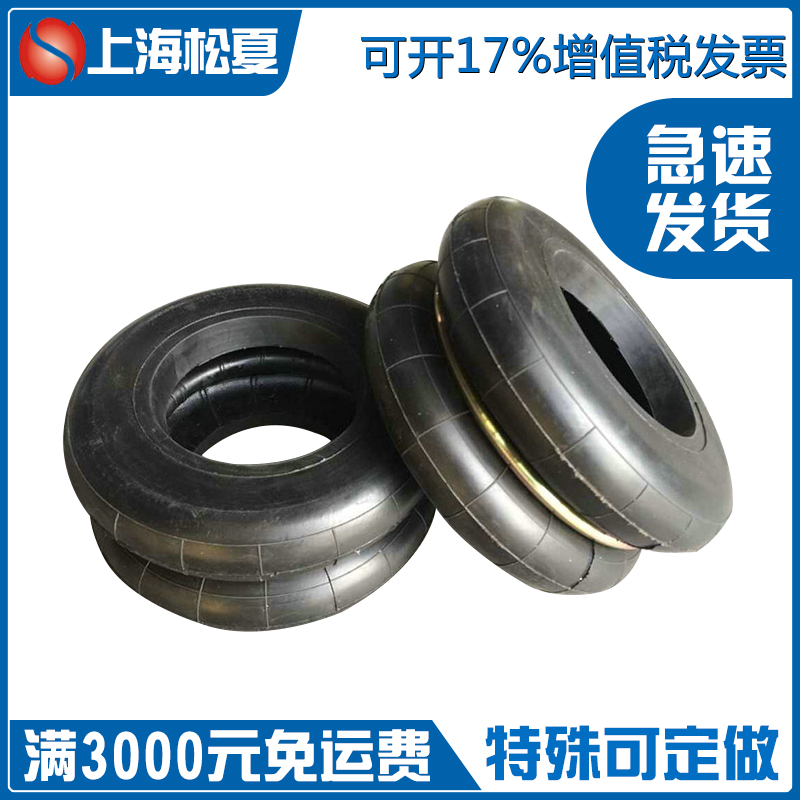 橡膠空氣彈簧的解析，空氣彈簧、橡膠空氣彈簧生產(chǎn)廠家-松夏減震器有限公司
