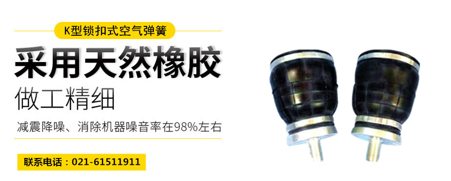 嵐縣氣墊腳杯，旋轉(zhuǎn)夾緊裝置用氣墊腳杯 